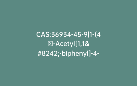 CAS:36934-45-9|1-(4′-Acetyl[1,1′-biphenyl]-4-yl)-2-bromo-ethanone