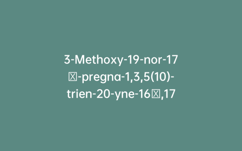 3-Methoxy-19-nor-17α-pregna-1,3,5(10)-trien-20-yne-16α,17-diol