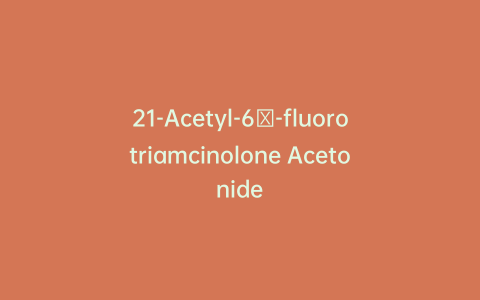 21-Acetyl-6β-fluorotriamcinolone Acetonide