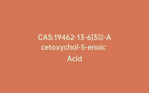 CAS:19462-13-6|3β-Acetoxychol-5-enoic Acid