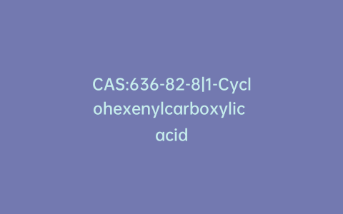 CAS:636-82-8|1-Cyclohexenylcarboxylic acid