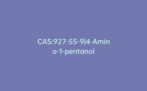 CAS:927-55-9|4-Amino-1-pentanol