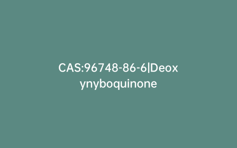 CAS:96748-86-6|Deoxynyboquinone