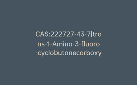 CAS:222727-43-7|trans-1-Amino-3-fluoro-cyclobutanecarboxylic Acid