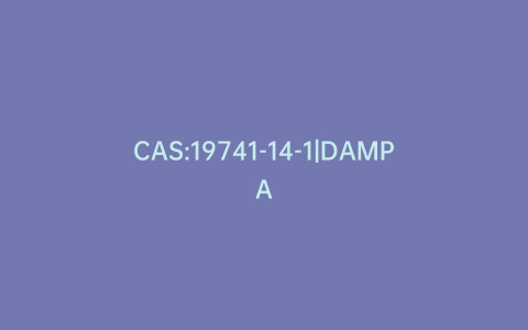 CAS:19741-14-1|DAMPA