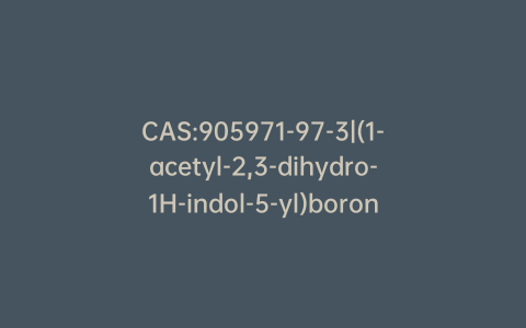 CAS:905971-97-3|(1-acetyl-2,3-dihydro-1H-indol-5-yl)boronic Acid