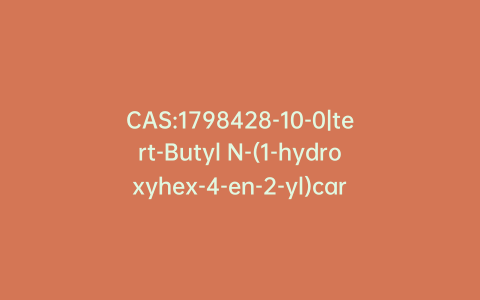 CAS:1798428-10-0|tert-Butyl N-(1-hydroxyhex-4-en-2-yl)carbamate