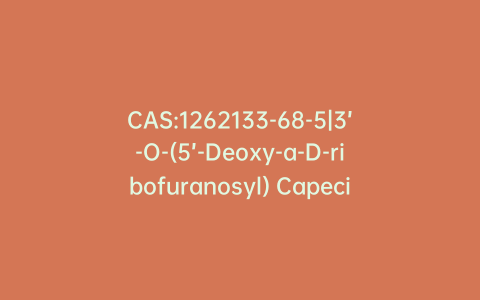CAS:1262133-68-5|3’-O-(5’-Deoxy-a-D-ribofuranosyl) Capecitabine