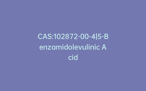 CAS:102872-00-4|5-Benzamidolevulinic Acid