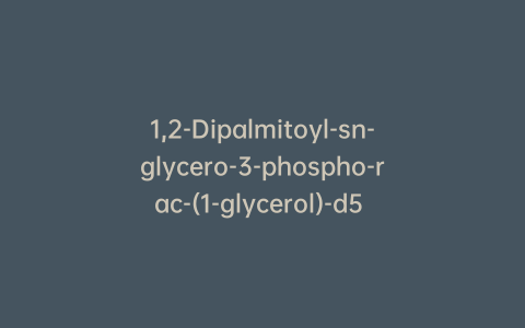 1,2-Dipalmitoyl-sn-glycero-3-phospho-rac-(1-glycerol)-d5 Sodium Salt