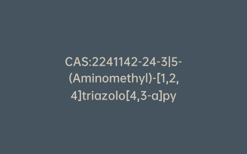 CAS:2241142-24-3|5-(Aminomethyl)-[1,2,4]triazolo[4,3-a]pyridin-3(2H)-one Hydrochloride
