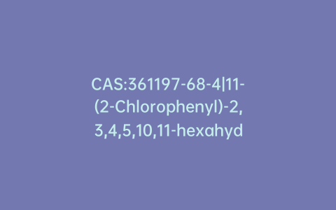 CAS:361197-68-4|11-(2-Chlorophenyl)-2,3,4,5,10,11-hexahydro-1H-dibenzo[b,e][1,4]diazepin-1-one