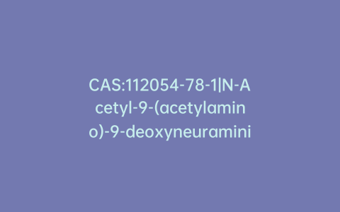 CAS:112054-78-1|N-Acetyl-9-(acetylamino)-9-deoxyneuraminic Acid