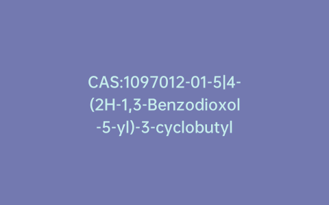 CAS:1097012-01-5|4-(2H-1,3-Benzodioxol-5-yl)-3-cyclobutyl-1,2-oxazol-5-amine