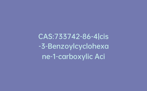 CAS:733742-86-4|cis-3-Benzoylcyclohexane-1-carboxylic Acid