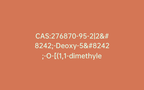 CAS:276870-95-2|2′-Deoxy-5′-O-[(1,1-dimethylethyl)diphenylsilyl]cytidine