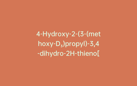 4-Hydroxy-2-(3-(methoxy-D₃)propyl)-3,4-dihydro-2H-thieno[3,2-e][1,2]thiazine-6-sulfonamide 1,1-dioxide