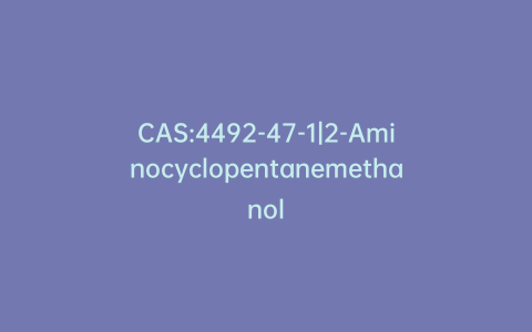 CAS:4492-47-1|2-Aminocyclopentanemethanol