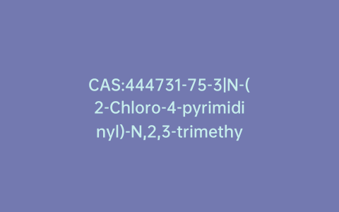 CAS:444731-75-3|N-(2-Chloro-4-pyrimidinyl)-N,2,3-trimethyl-2H-indazol-6-amine