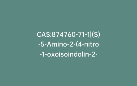 CAS:874760-71-1|(S)-5-Amino-2-(4-nitro-1-oxoisoindolin-2-yl)-5-oxopentanoic Acid