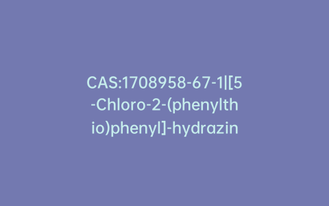 CAS:1708958-67-1|[5-Chloro-2-(phenylthio)phenyl]-hydrazine