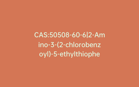 CAS:50508-60-6|2-Amino-3-(2-chlorobenzoyl)-5-ethylthiophene