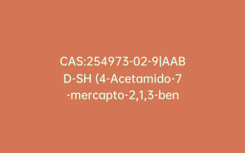 CAS:254973-02-9|AABD-SH (4-Acetamido-7-mercapto-2,1,3-benzoxadiazole