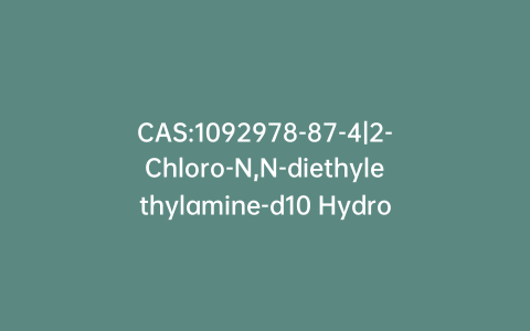 CAS:1092978-87-4|2-Chloro-N,N-diethylethylamine-d10 Hydrochloride