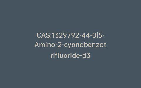 CAS:1329792-44-0|5-Amino-2-cyanobenzotrifluoride-d3