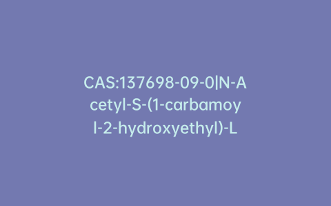 CAS:137698-09-0|N-Acetyl-S-(1-carbamoyl-2-hydroxyethyl)-L-cysteine