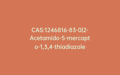 CAS:1246816-83-0|2-Acetamido-5-mercapto-1,3,4-thiadiazole-d3