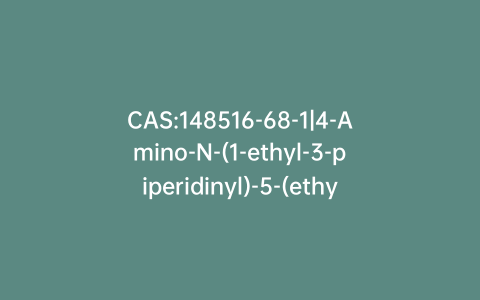 CAS:148516-68-1|4-Amino-N-(1-ethyl-3-piperidinyl)-5-(ethylsulfonyl)-2-methoxybenzamide