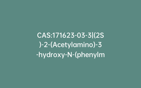 CAS:171623-03-3|(2S)-2-(Acetylamino)-3-hydroxy-N-(phenylmethyl)propanamide