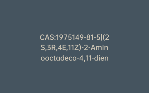 CAS:1975149-81-5|(2S,3R,4E,11Z)-2-Aminooctadeca-4,11-diene-1,3-diol