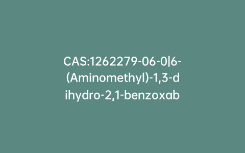 CAS:1262279-06-0|6-(Aminomethyl)-1,3-dihydro-2,1-benzoxaborol-1-ol