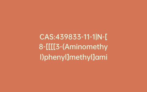 CAS:439833-11-1|N-[8-[[[[3-(Aminomethyl)phenyl]methyl]amino]carbonyl]-2-phenylimidazo[1,2-a]pyridin-3-yl]glycine Ethyl Ester