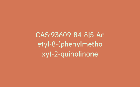 CAS:93609-84-8|5-Acetyl-8-(phenylmethoxy)-2-quinolinone