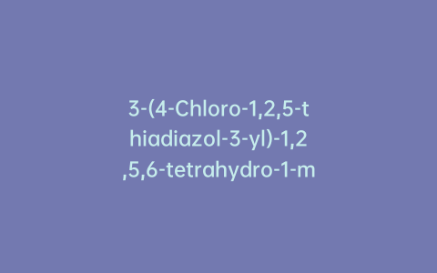 3-(4-Chloro-1,2,5-thiadiazol-3-yl)-1,2,5,6-tetrahydro-1-methylpyridine