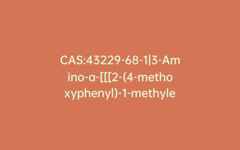 CAS:43229-68-1|3-Amino-a-[[[2-(4-methoxyphenyl)-1-methylethyl](phenylmethyl)amino]methyl]-4-(phenylmethoxy)benzenemethanol