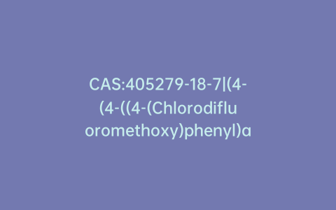 CAS:405279-18-7|(4-(4-((4-(Chlorodifluoromethoxy)phenyl)amino)phthalazin-1-yl)phenyl)(morpholino)methanone