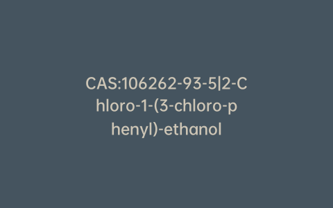CAS:106262-93-5|2-Chloro-1-(3-chloro-phenyl)-ethanol