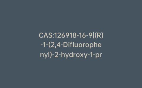 CAS:126918-16-9|(R)-1-(2,4-Difluorophenyl)-2-hydroxy-1-propanone