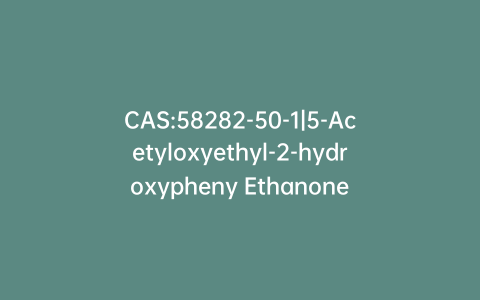 CAS:58282-50-1|5-Acetyloxyethyl-2-hydroxypheny Ethanone