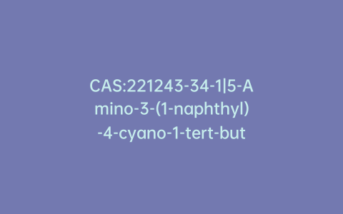 CAS:221243-34-1|5-Amino-3-(1-naphthyl)-4-cyano-1-tert-butylpyrazole
