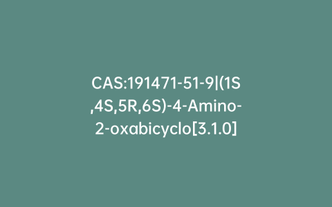 CAS:191471-51-9|(1S,4S,5R,6S)-4-Amino-2-oxabicyclo[3.1.0]hexane-4,6-dicarboxylic Acid