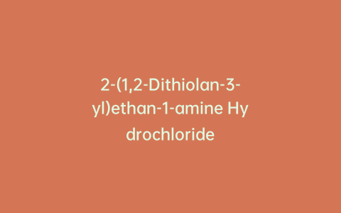 2-(1,2-Dithiolan-3-yl)ethan-1-amine Hydrochloride