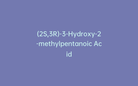 (2S,3R)-3-Hydroxy-2-methylpentanoic Acid