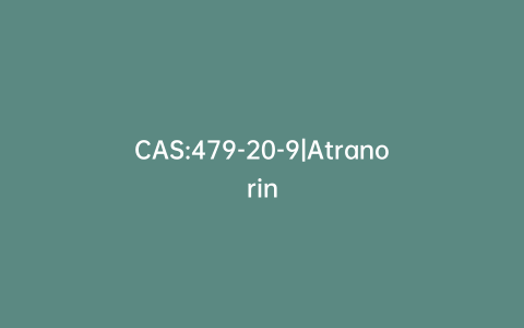CAS:479-20-9|Atranorin