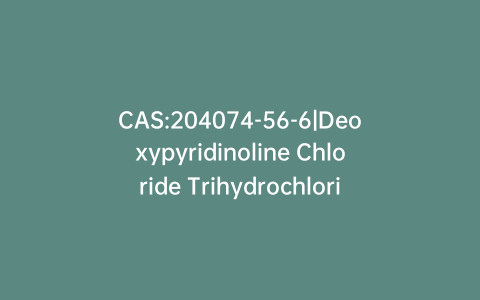 CAS:204074-56-6|Deoxypyridinoline Chloride Trihydrochloride Salt