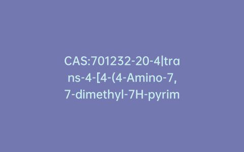CAS:701232-20-4|trans-4-[4-(4-Amino-7,7-dimethyl-7H-pyrimido[4,5-b][1,4]oxazin-6-yl)phenyl]cyclohexaneacetic acid